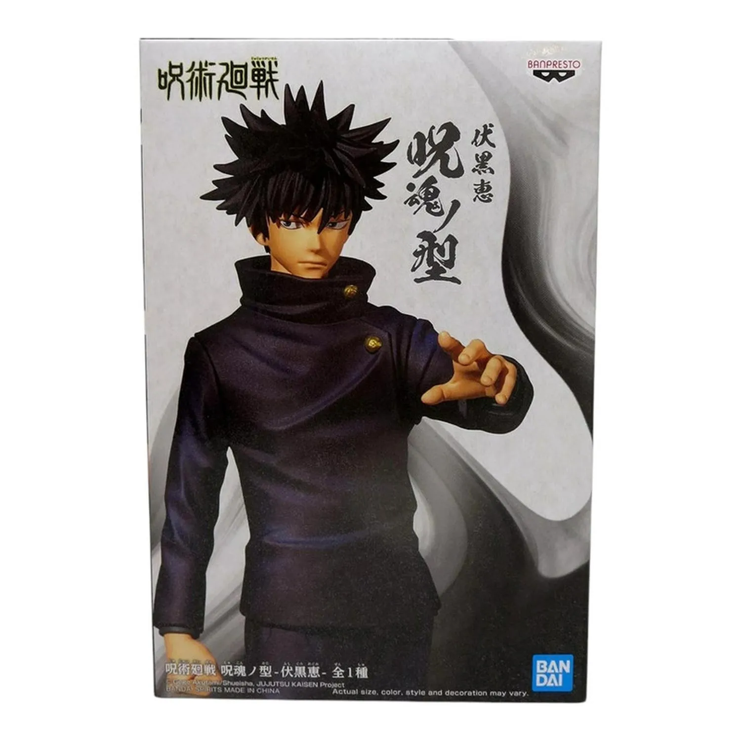 Bandai Figura Banpresto Jukon No Kata Megumi Fushiguro Jujutsu Kaisen